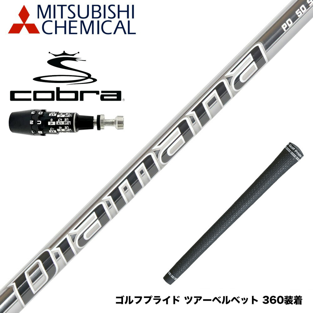 フジクラ 26 VENTUS TR RED 25%オフクーポン散り散り中