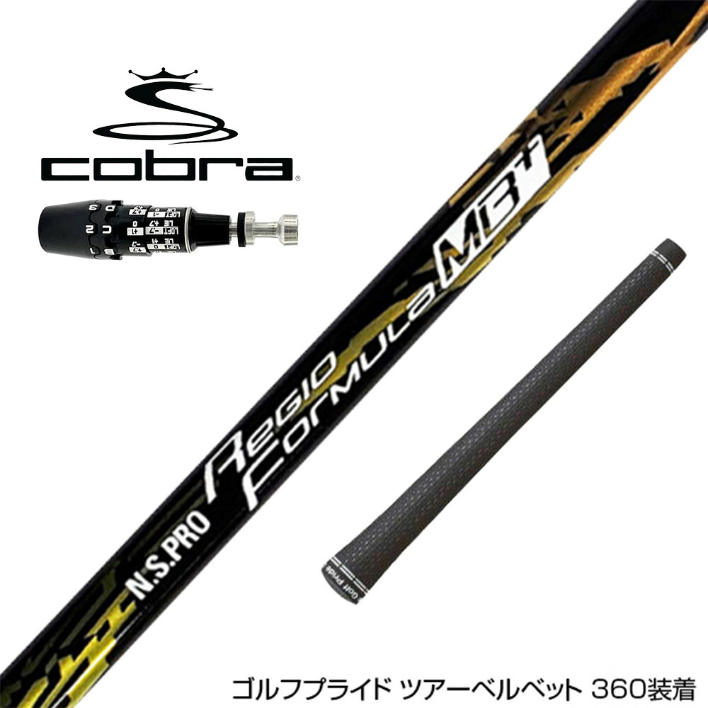 フジクラ 26 VENTUS TR RED 25%オフクーポン別れ別れ中