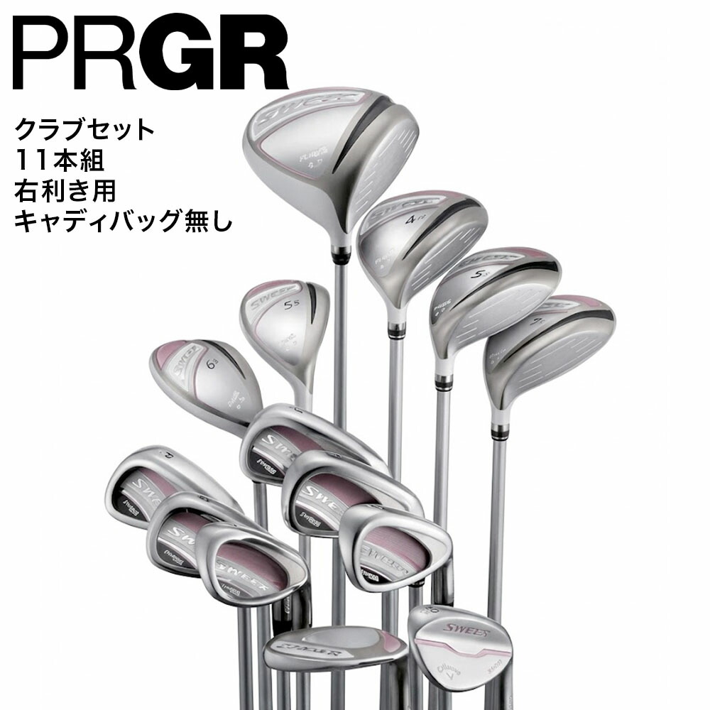 楽天市場】プロギア PRGR 2025 レディース CRYSTAL egg アイアン 4本