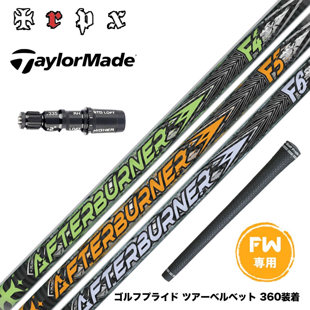 フジクラ 26 VENTUS TR RED 25%オフクーポン散り散り中