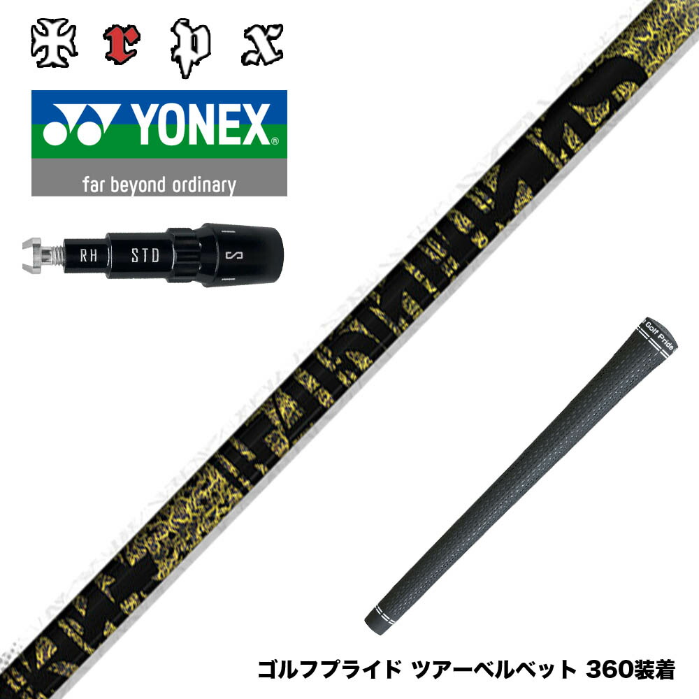 フジクラ 26 VENTUS TR RED 25%オフクーポン散り散り中