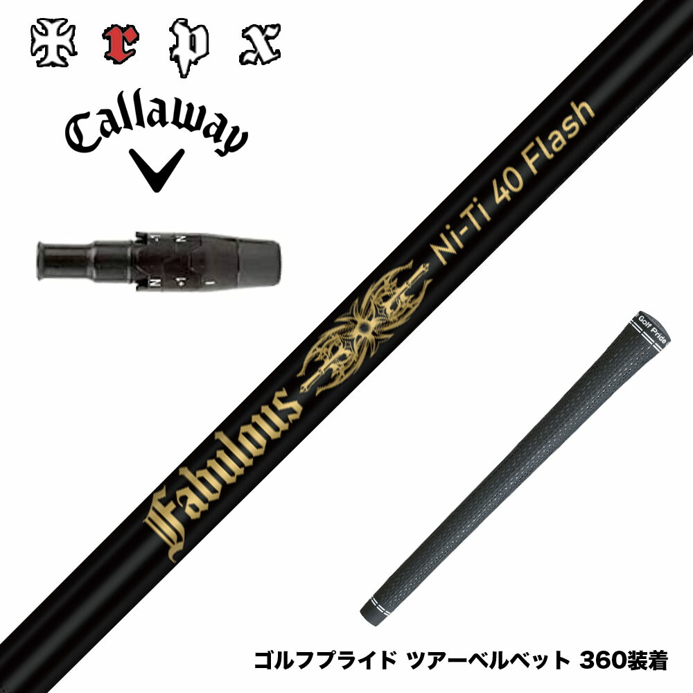 フジクラ 26 VENTUS TR RED 25%オフクーポン別れ別れ中