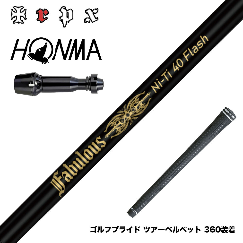 フジクラ 26 VENTUS TR RED 25%オフクーポン散り散り中
