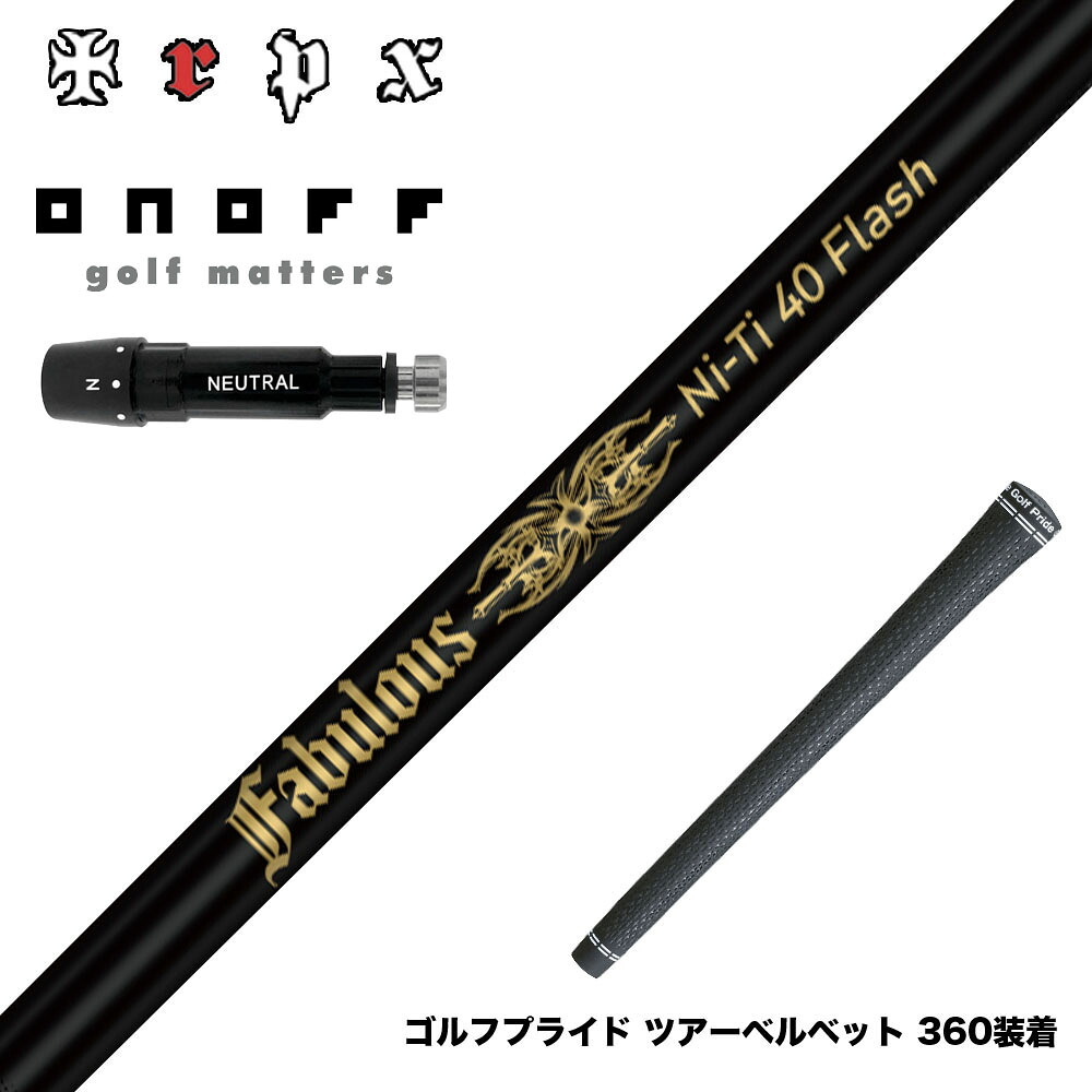 フジクラ 26 VENTUS TR RED 25%オフクーポン散り散り中