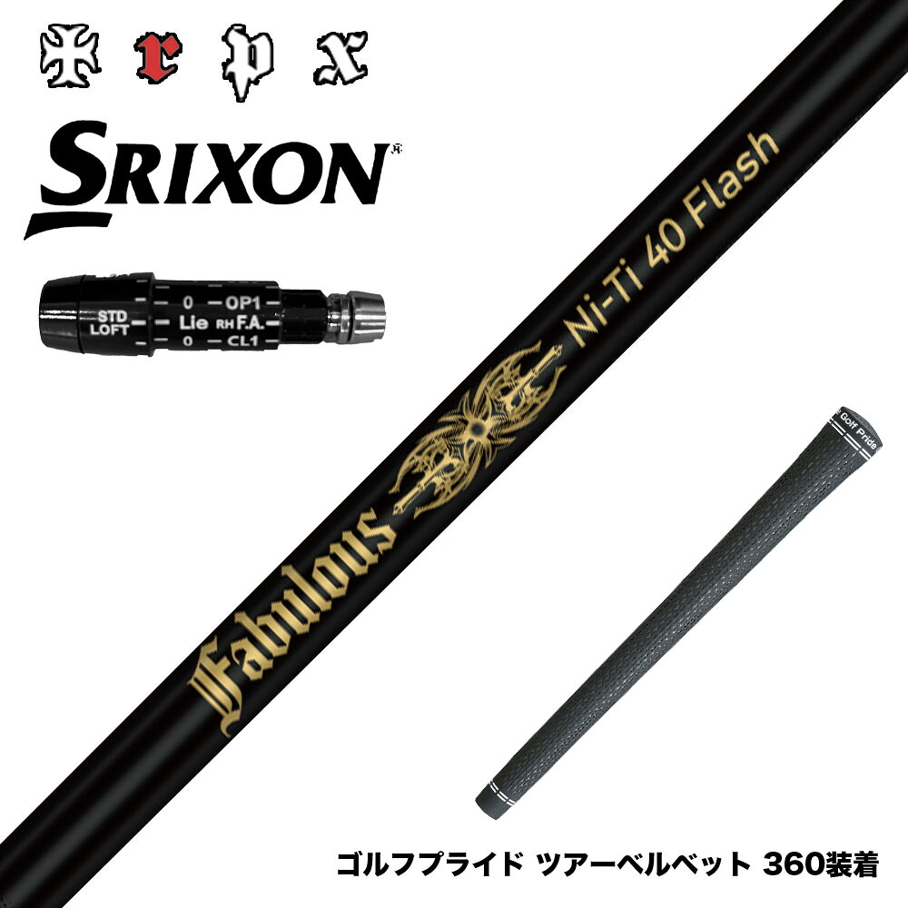 フジクラ 26 VENTUS TR RED 25%オフクーポン別れ別れ中