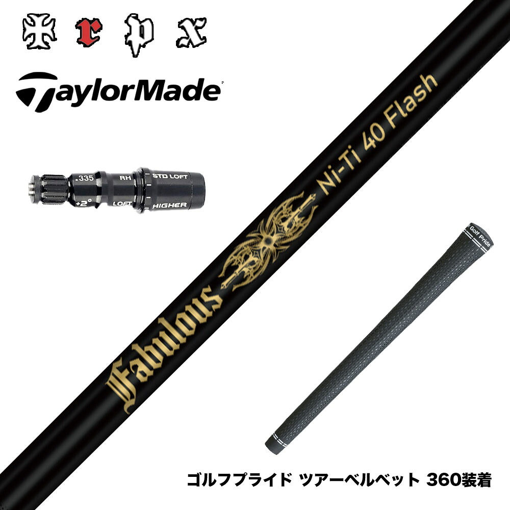 フジクラ 26 VENTUS TR RED 25%オフクーポン別れ別れ中
