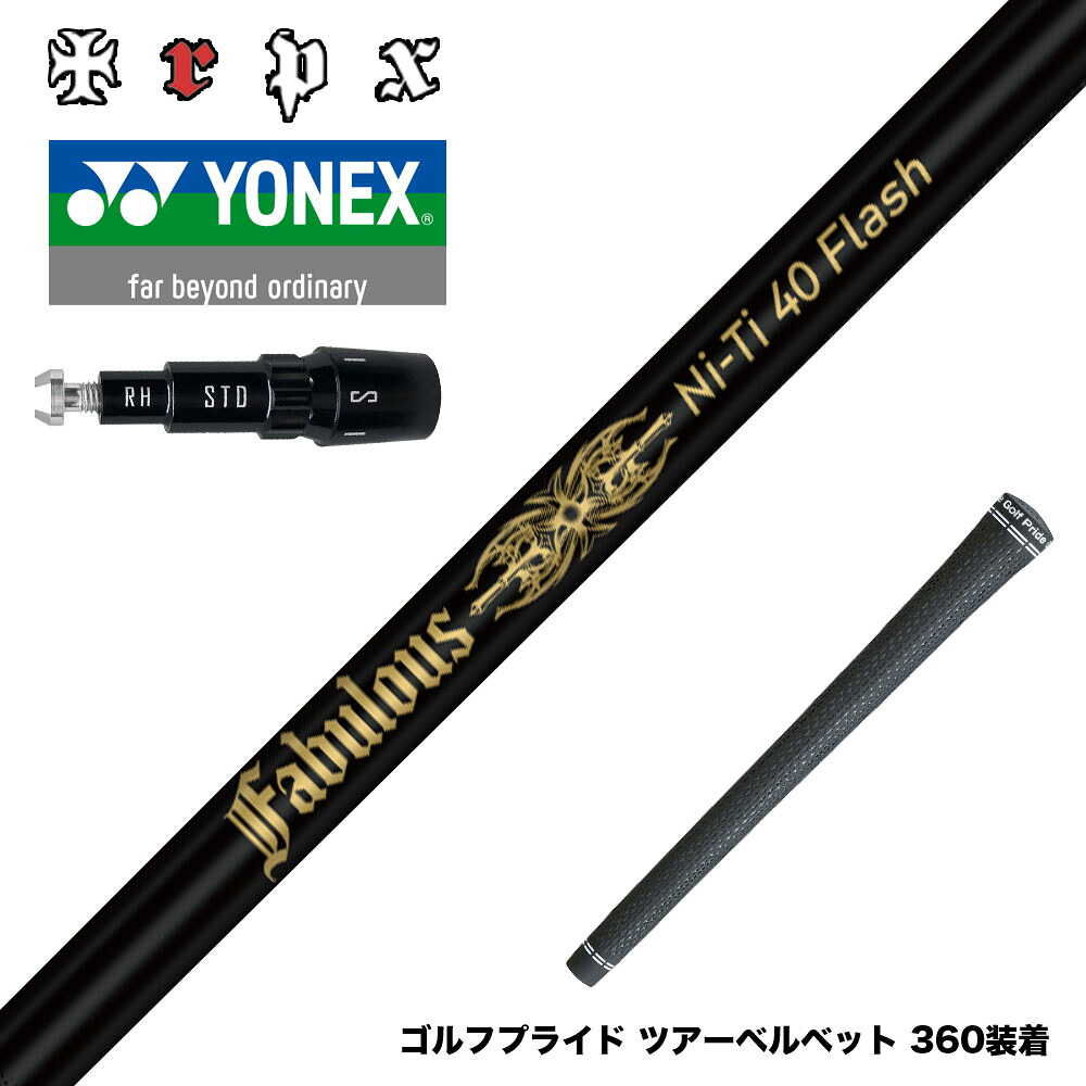 フジクラ 26 VENTUS TR RED 25%オフクーポン別れ別れ中