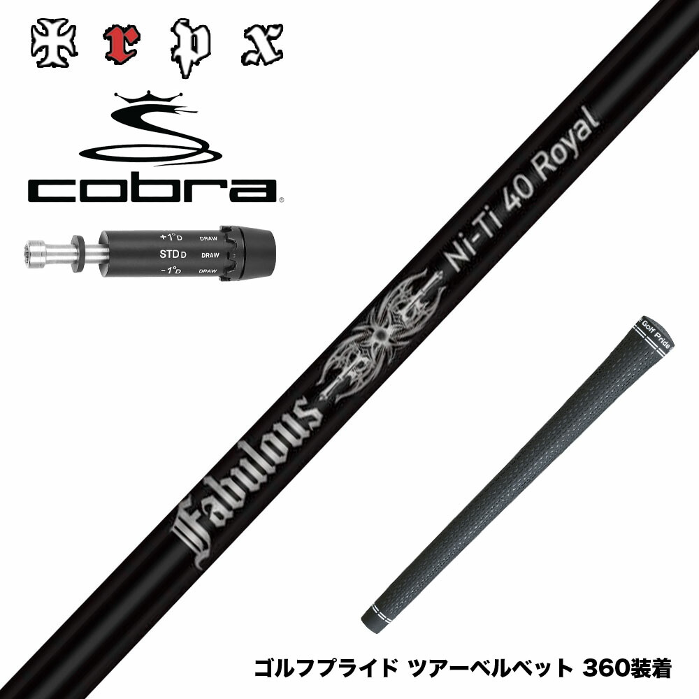 フジクラ 26 VENTUS TR RED 25%オフクーポン別れ別れ中