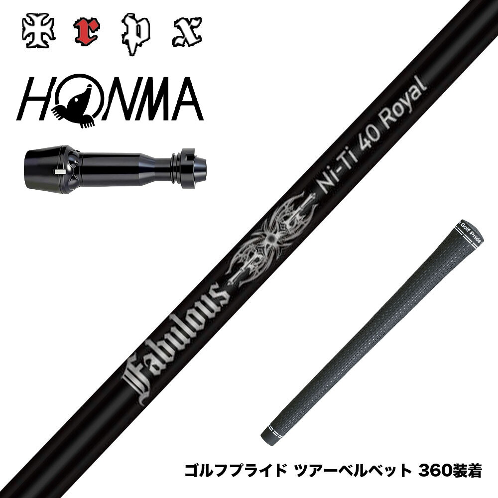 フジクラ 26 VENTUS TR RED 25%オフクーポン散り散り中