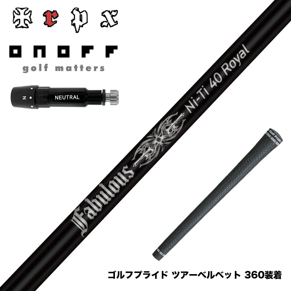 フジクラ 26 VENTUS TR RED 25%オフクーポン散り散り中