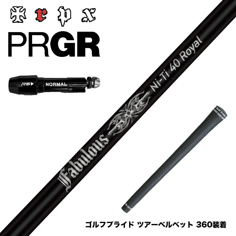 フジクラ 26 VENTUS TR RED 25%オフクーポン別れ別れ中