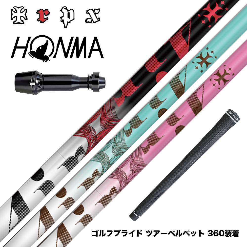 フジクラ 26 VENTUS TR RED 25%オフクーポン別れ別れ中