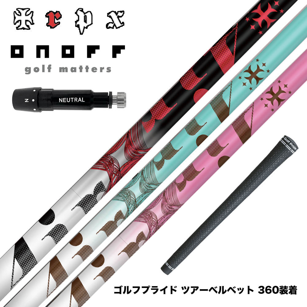 フジクラ 26 VENTUS TR RED 25%オフクーポン別れ別れ中