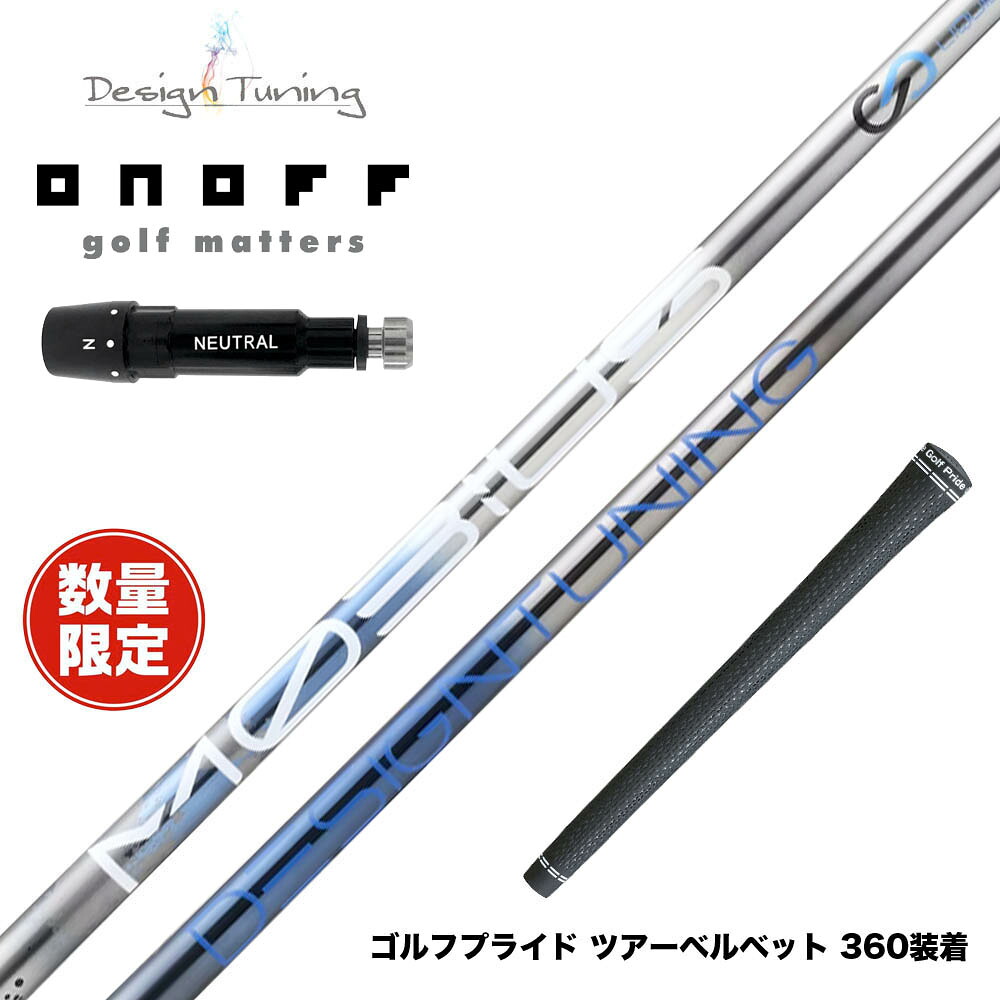 フジクラ 26 VENTUS TR RED 25%オフクーポン別れ別れ中
