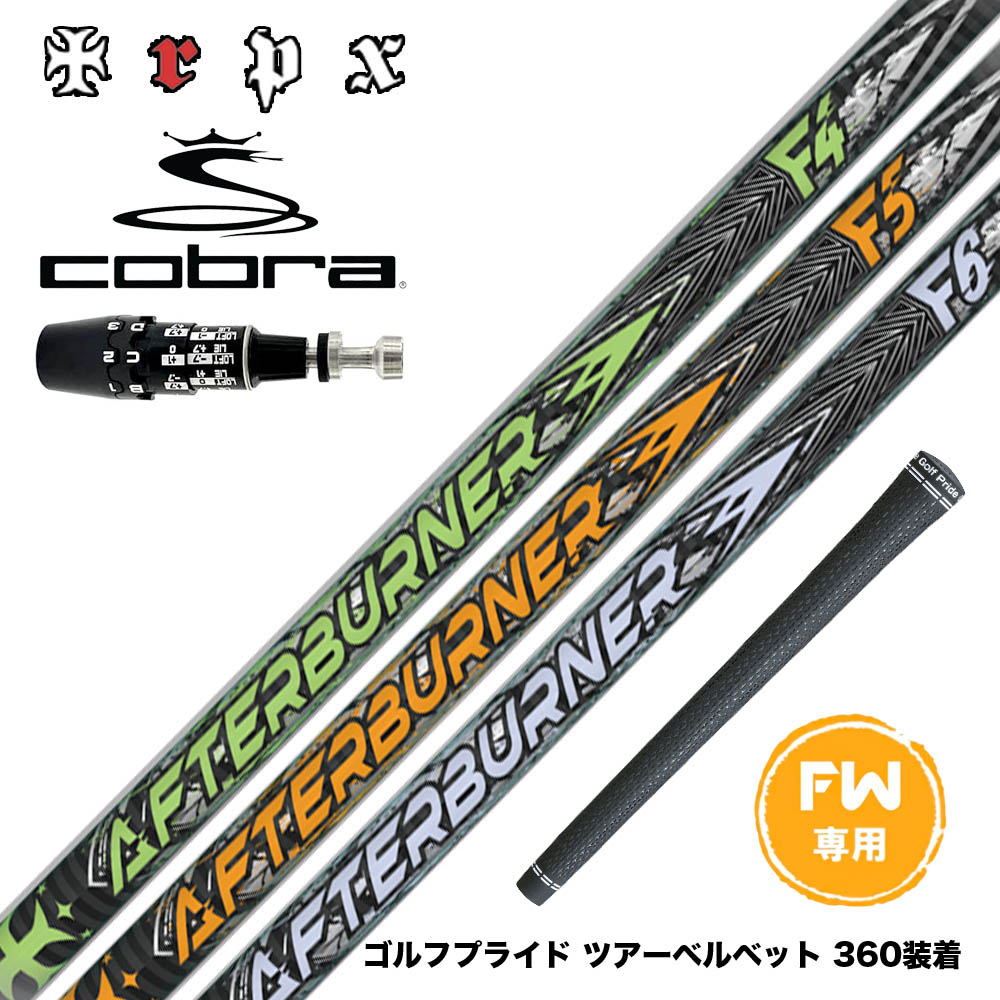 フジクラ 26 VENTUS TR RED 25%オフクーポン散り散り中
