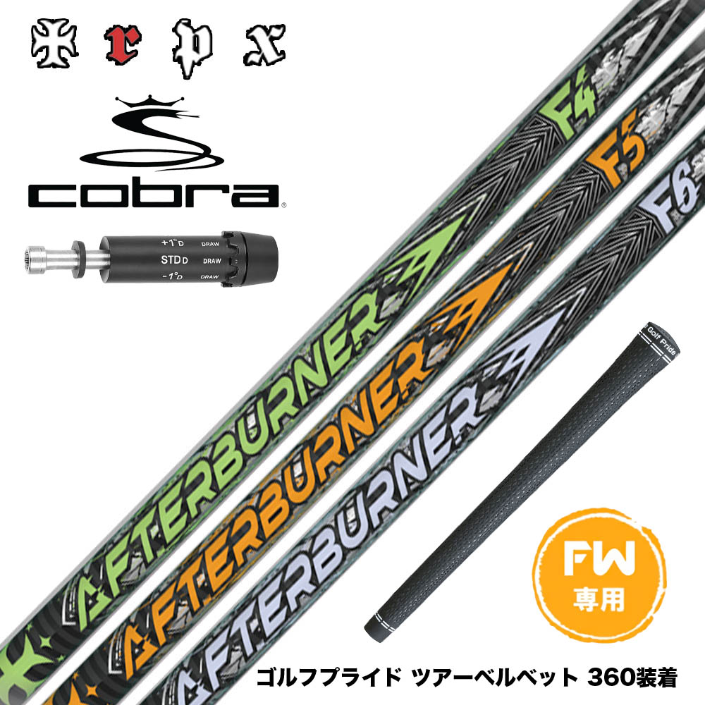 フジクラ 26 VENTUS TR RED 25%オフクーポン散り散り中
