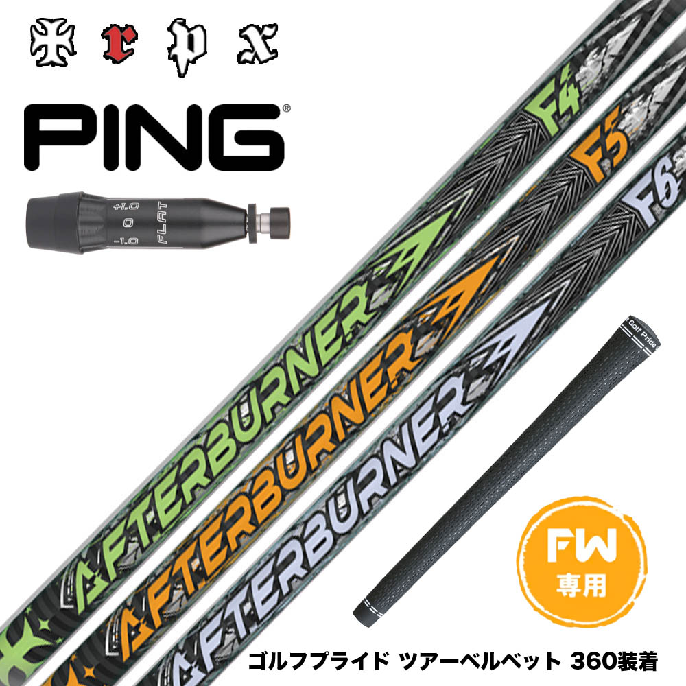 フジクラ 26 VENTUS TR RED 25%オフクーポン散り散り中