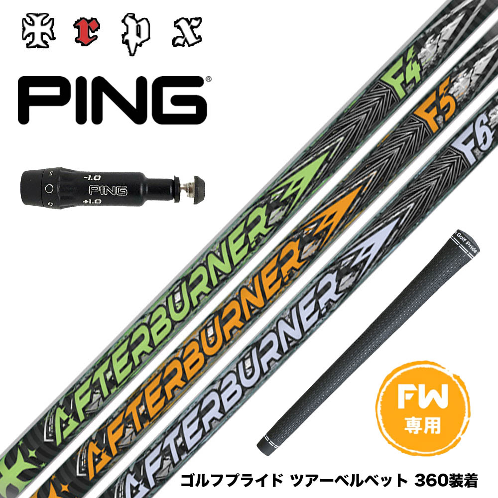 フジクラ 26 VENTUS TR RED 25%オフクーポン散り散り中