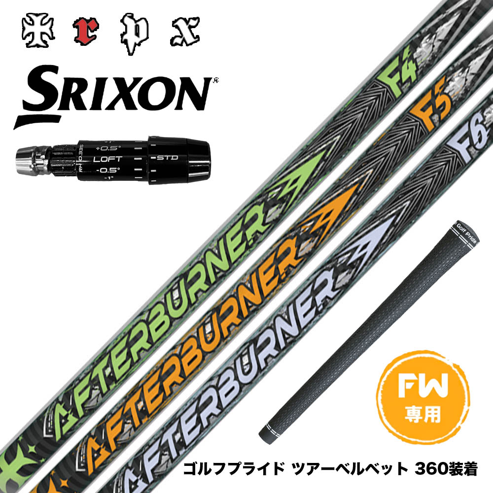 フジクラ 26 VENTUS TR RED 25%オフクーポン散り散り中