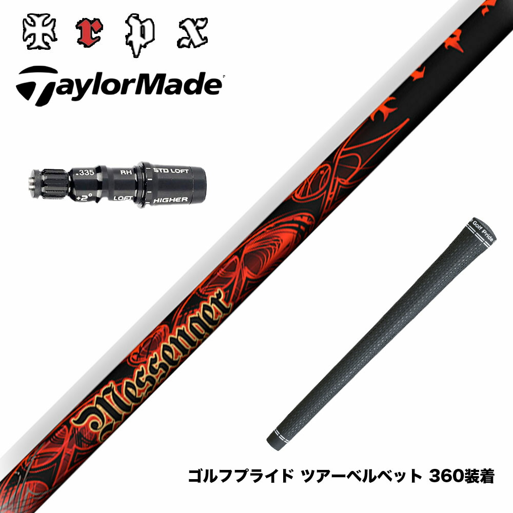 楽天市場】Callaway キャロウェイ共通 ELYTE対応 スリーブ付き US純正