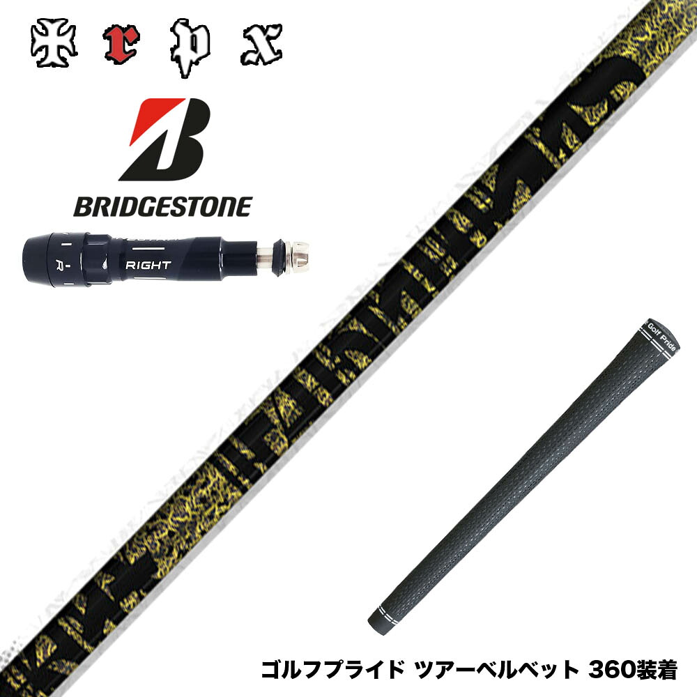 フジクラ 26 VENTUS TR RED 25%オフクーポン散り散り中