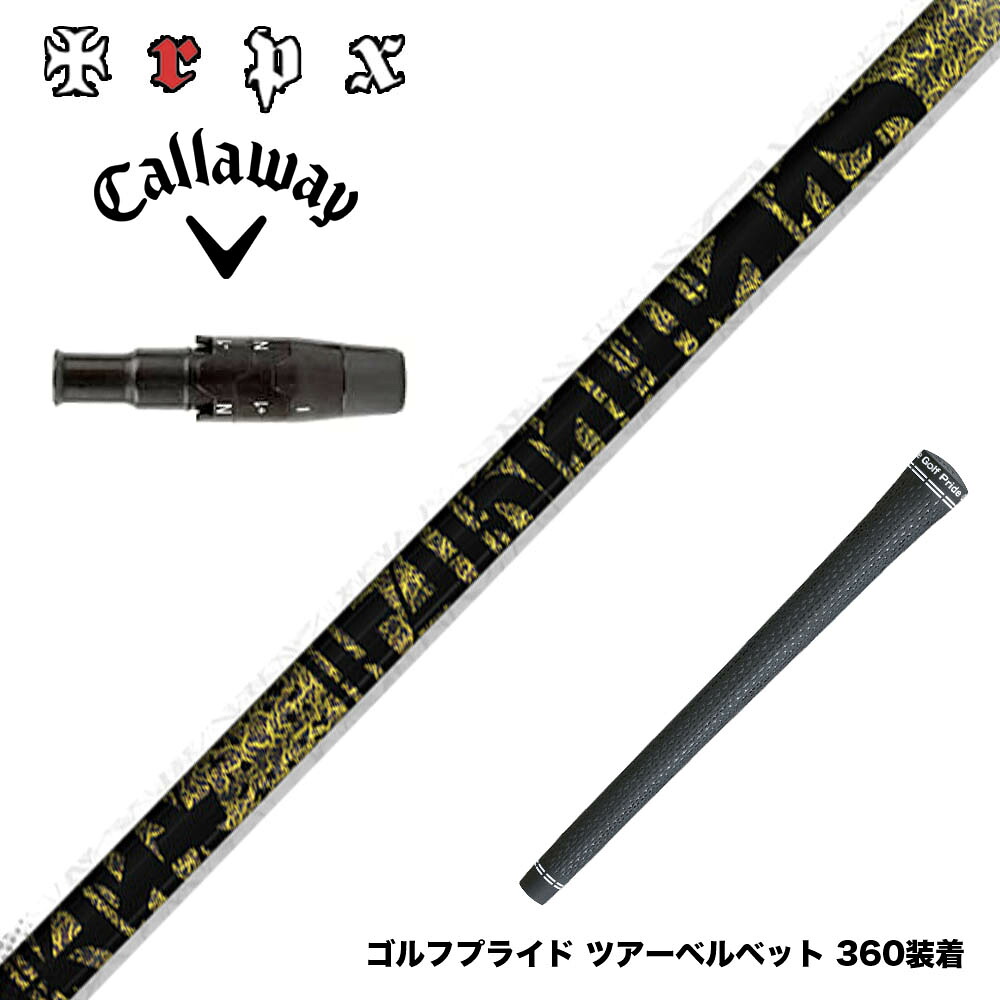 フジクラ 26 VENTUS TR RED 25%オフクーポン別れ別れ中