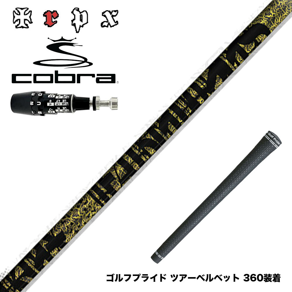 フジクラ 26 VENTUS TR RED 25%オフクーポン離れ離れ中