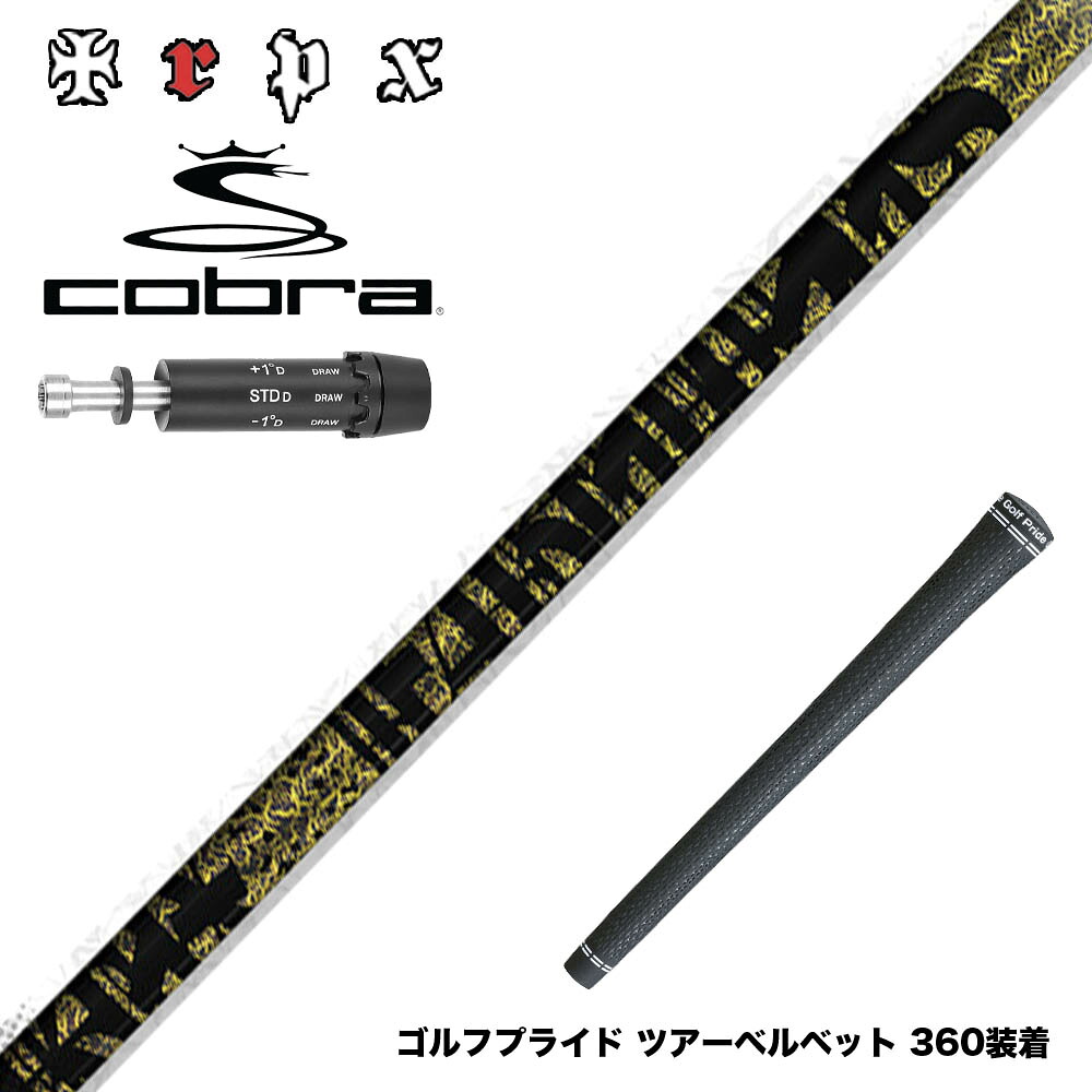 フジクラ 26 VENTUS TR RED 25%オフクーポン別れ別れ中