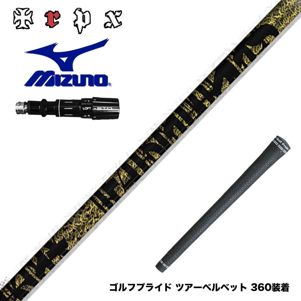 フジクラ 26 VENTUS TR RED 25%オフクーポン別れ別れ中