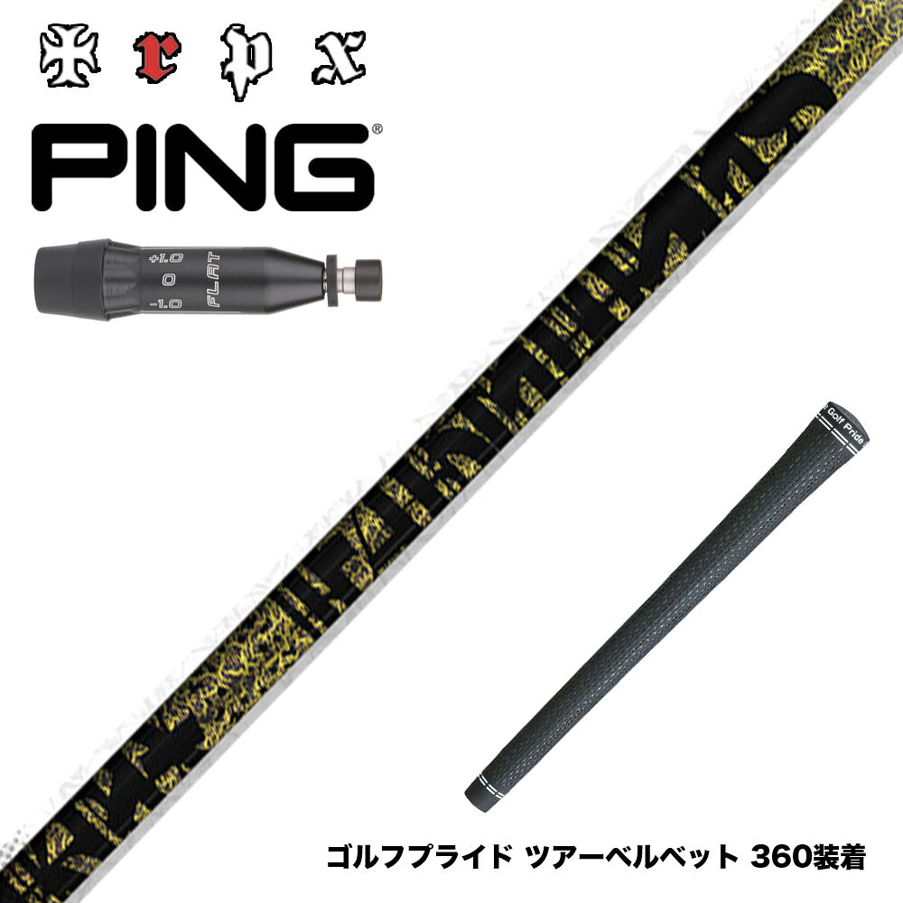 フジクラ 26 VENTUS TR RED 25%オフクーポン散り散り中