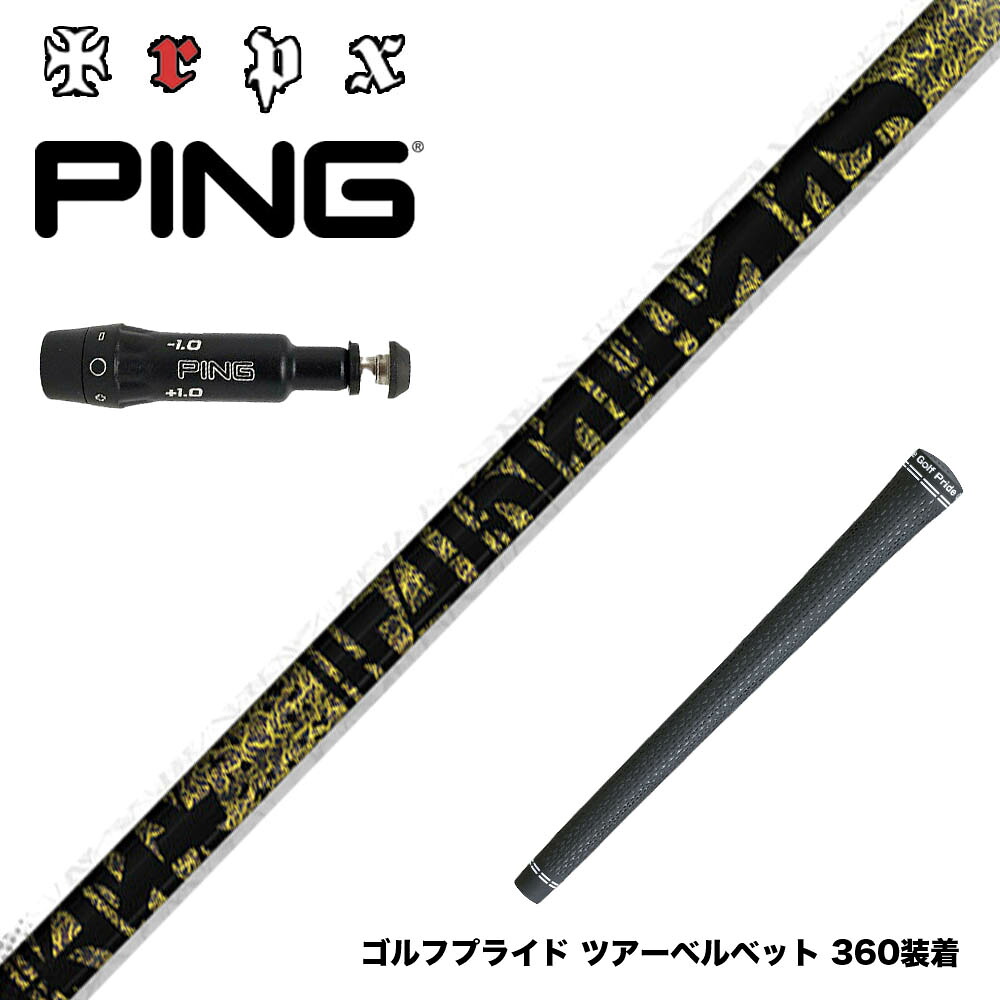 フジクラ 26 VENTUS TR RED 25%オフクーポン散り散り中