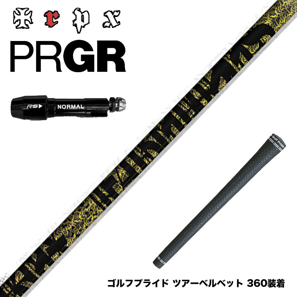 フジクラ 26 VENTUS TR RED 25%オフクーポン別れ別れ中