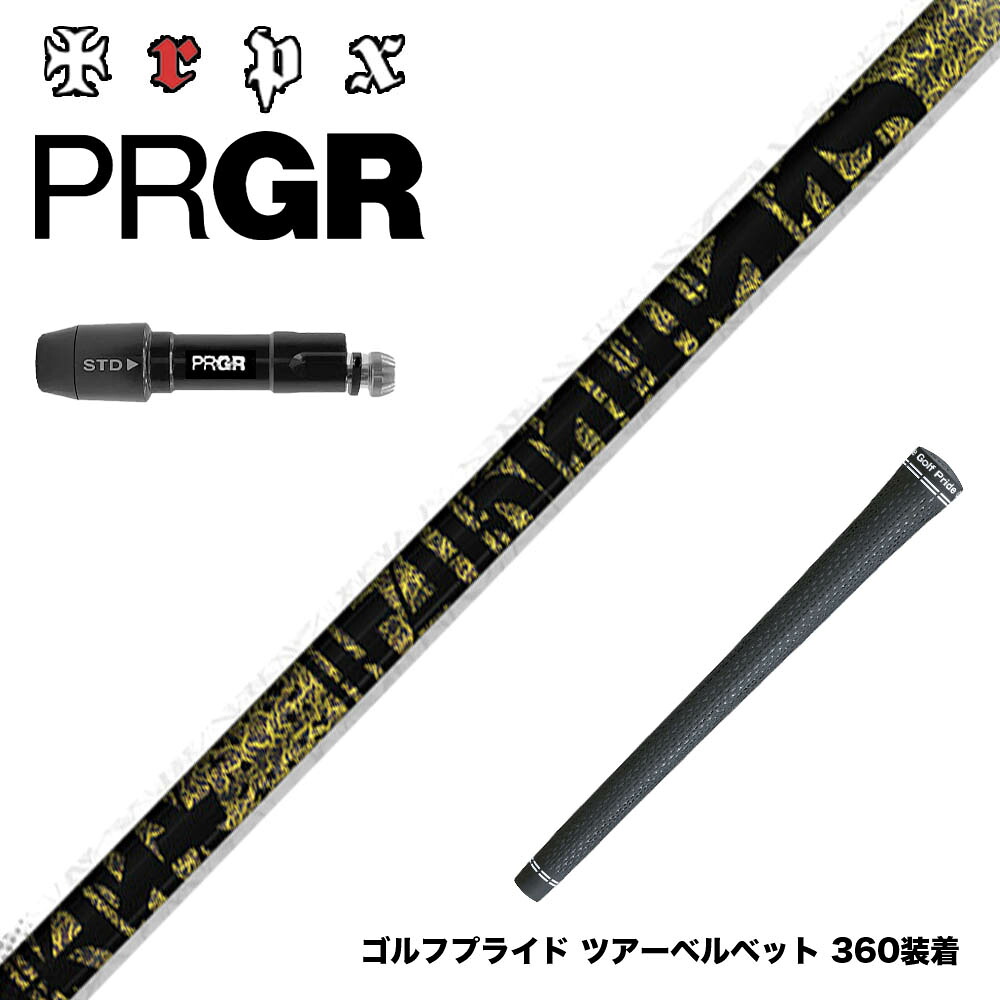 フジクラ 26 VENTUS TR RED 25%オフクーポン別れ別れ中