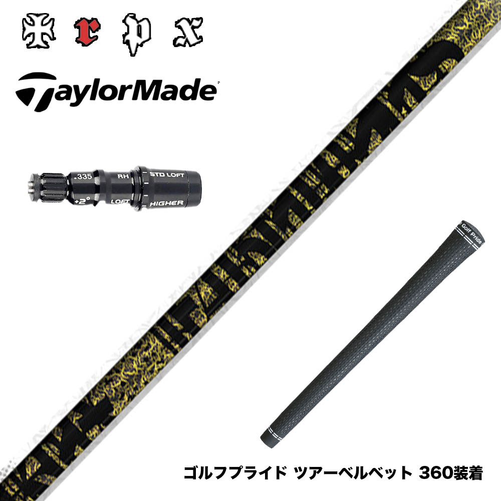 フジクラ 26 VENTUS TR RED 25%オフクーポン散り散り中