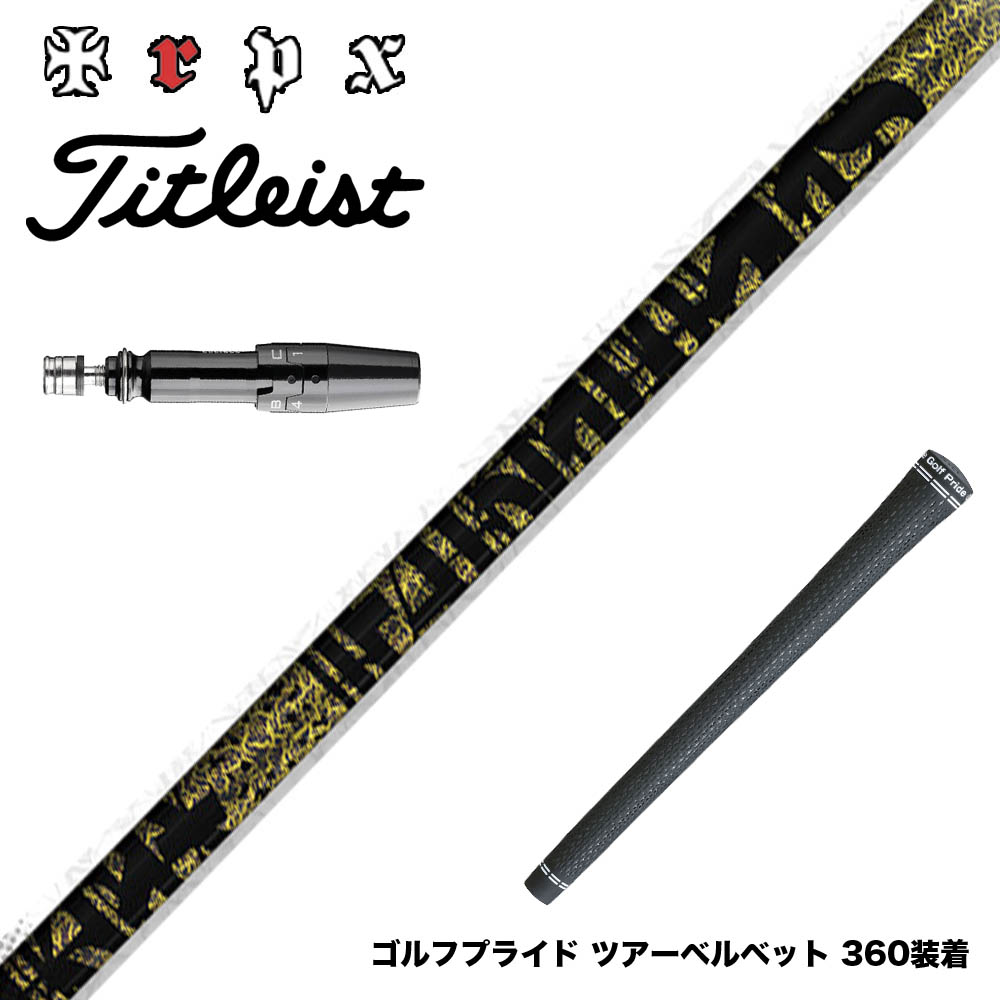 フジクラ 26 VENTUS TR RED 25%オフクーポン散り散り中