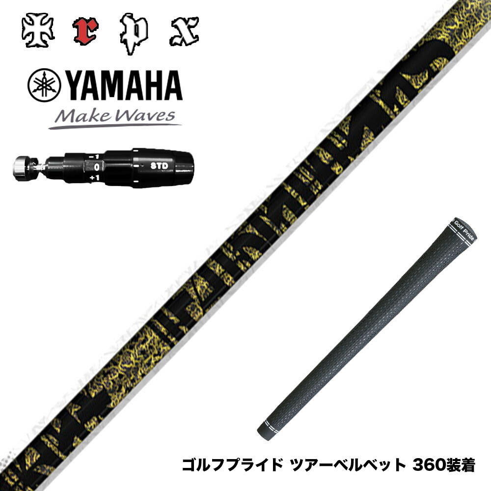 フジクラ 26 VENTUS TR RED 25%オフクーポン散り散り中