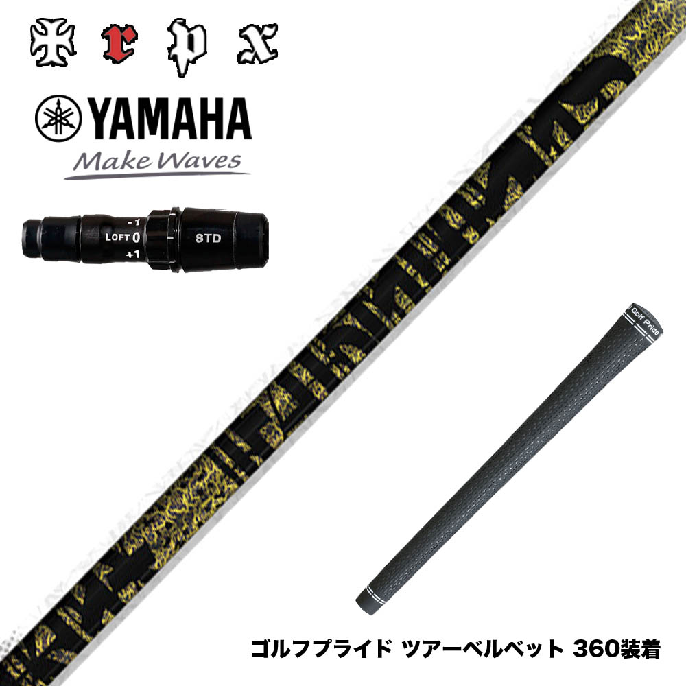 フジクラ 26 VENTUS TR RED 25%オフクーポン別れ別れ中