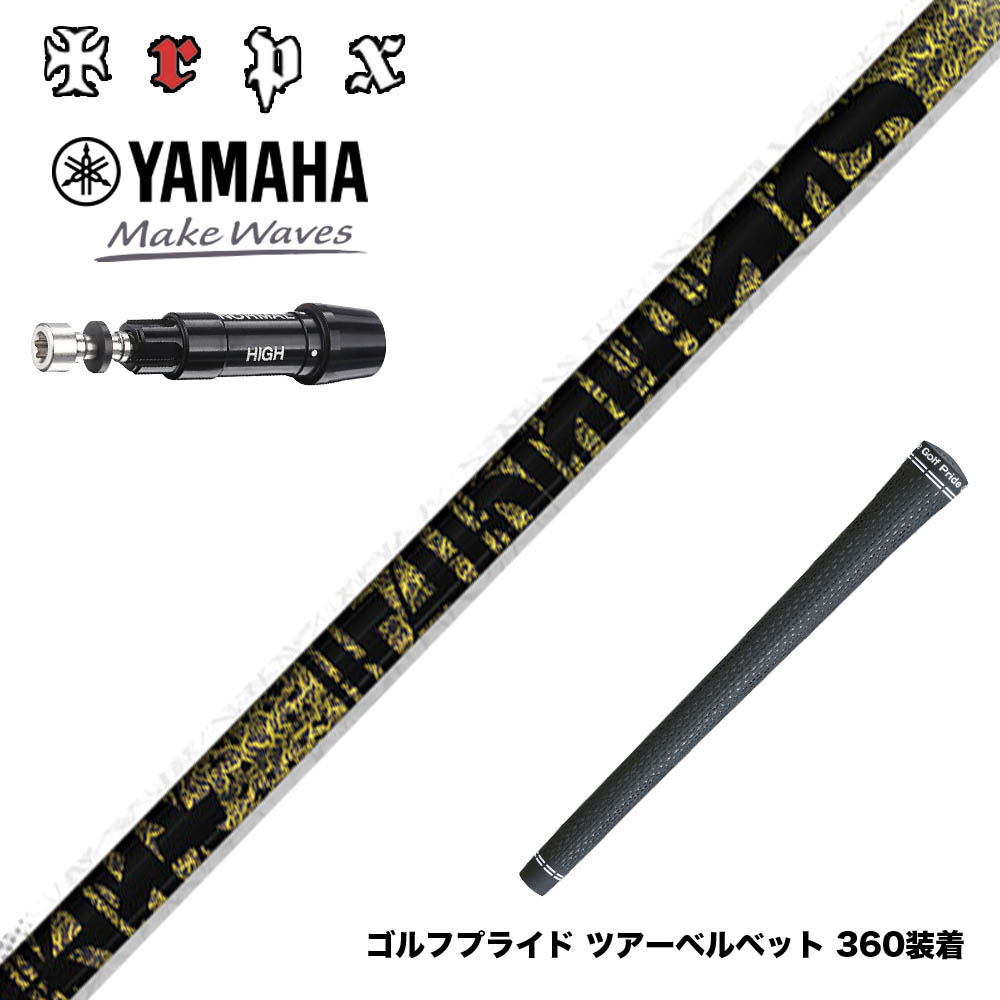 フジクラ 26 VENTUS TR RED 25%オフクーポン別れ別れ中