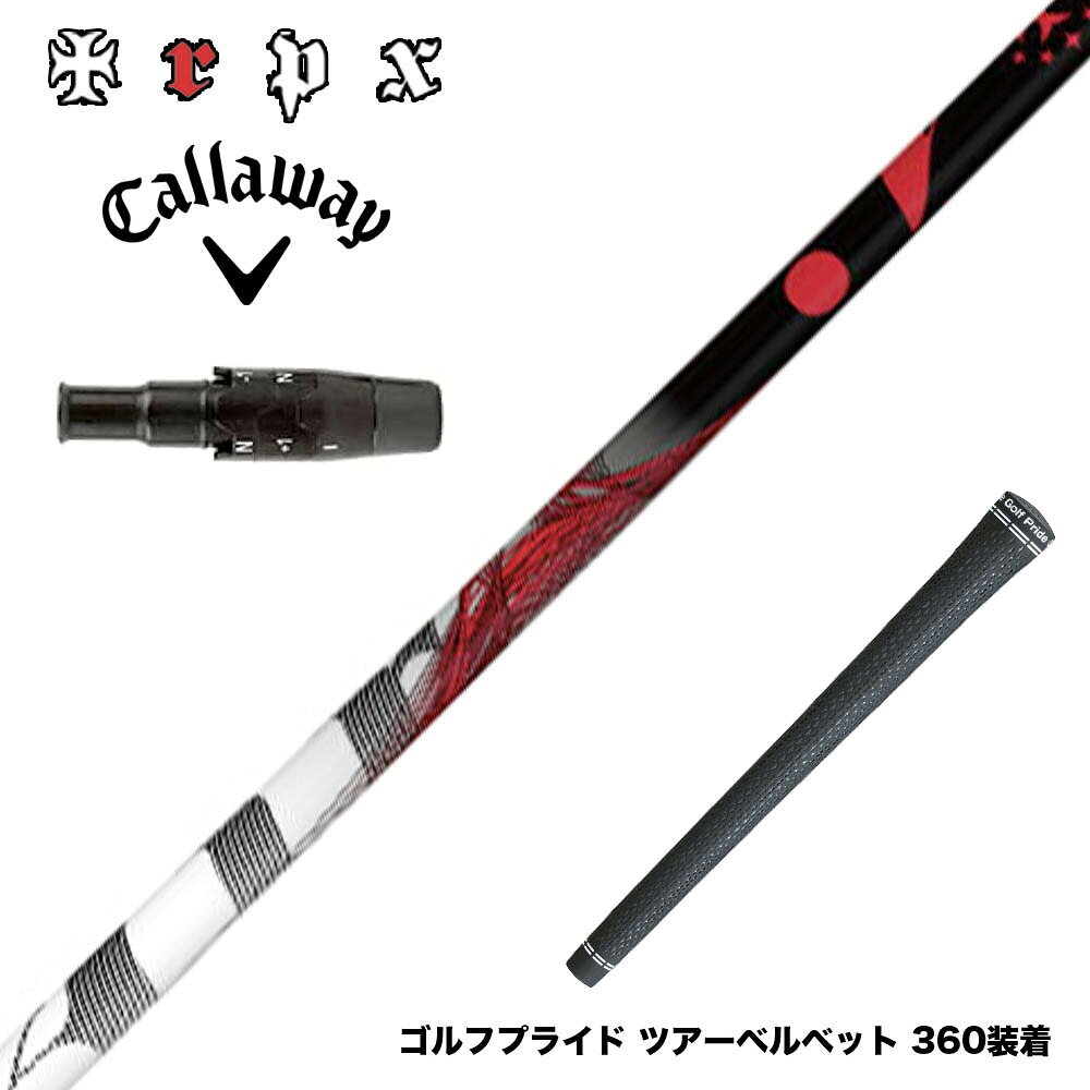 Callawaygolf キャロウェイ ELYTE QUANTUM スリーブ付シャフト TRPX The Air 新LBテクノロジー 超高弾性 飛距離アップ 軽量 高弾性ステンレス エアライト