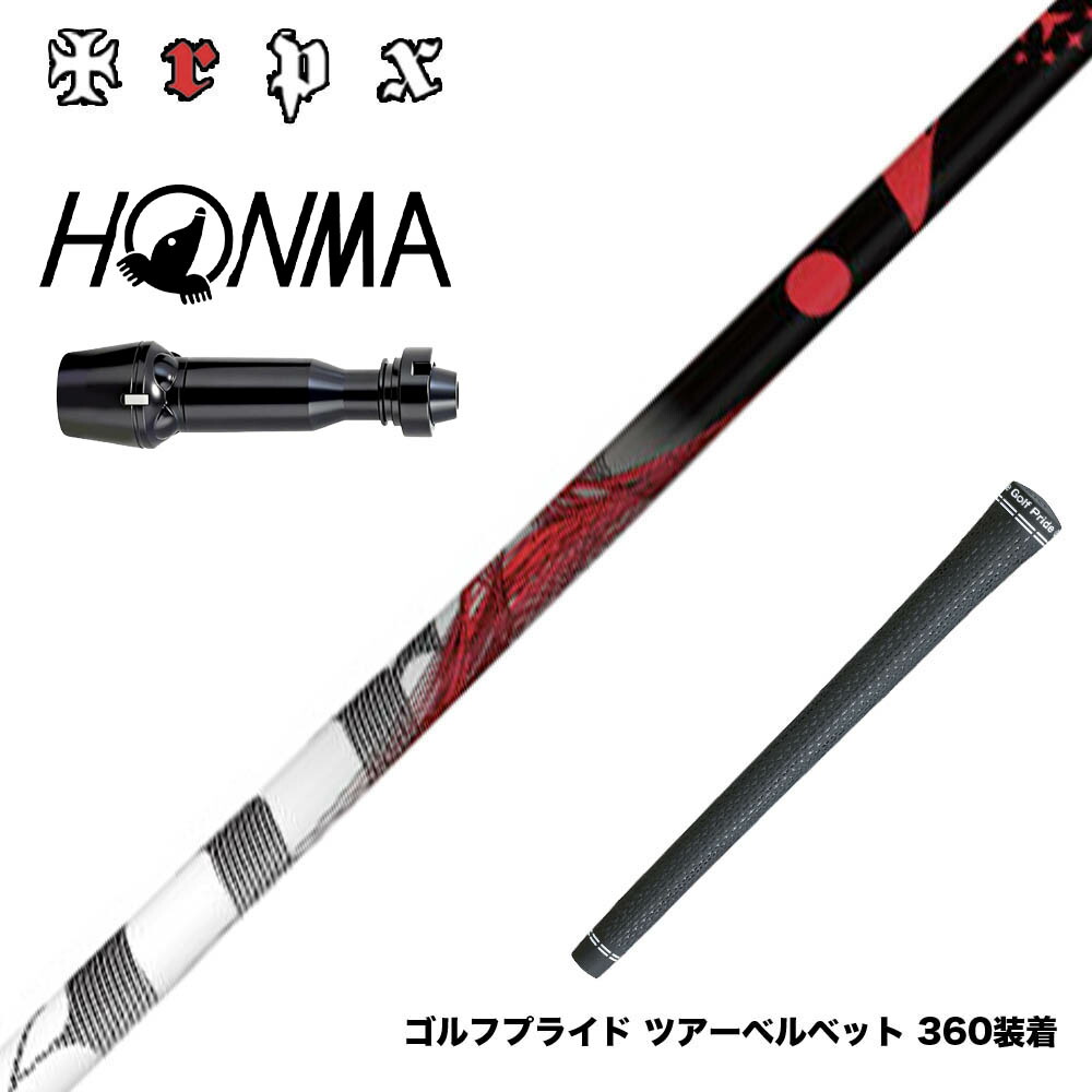 フジクラ 26 VENTUS TR RED 25%オフクーポン別れ別れ中