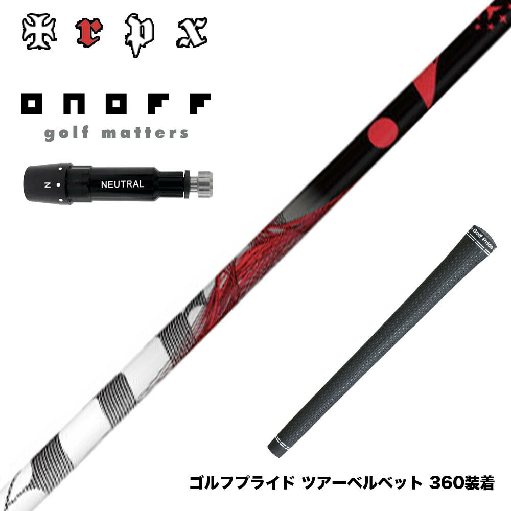 フジクラ 26 VENTUS TR RED 25%オフクーポン別れ別れ中