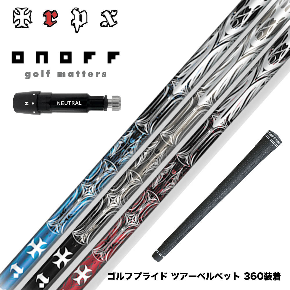 ONOFF オノフ AKA KUROドライバー対応 スリーブ付シャフト TRPX T-SERIES ドライバーシャフト T1 T2 T3 トリプルス設計 ハイブリッド50tカーボン|ゴルフ工房 BANZAI GOLF