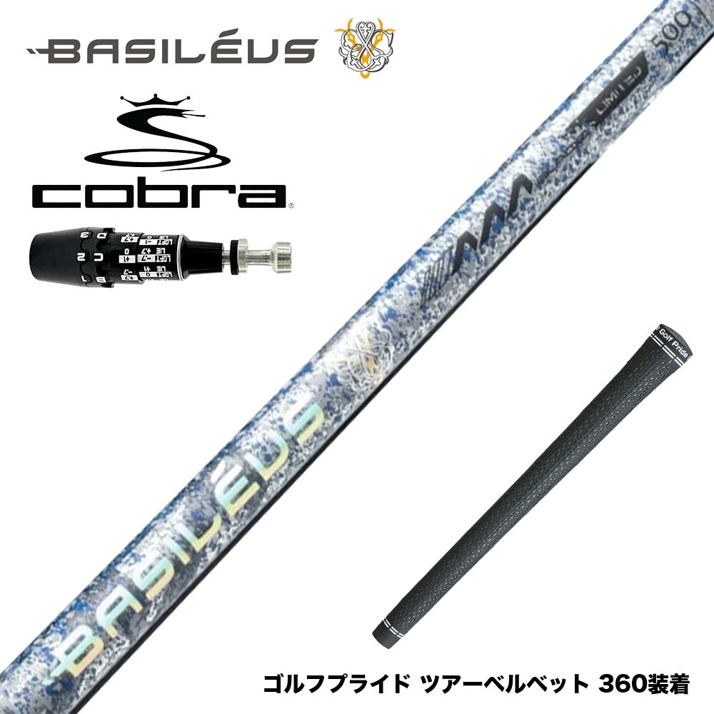 フジクラ 26 VENTUS TR RED 25%オフクーポン別れ別れ中