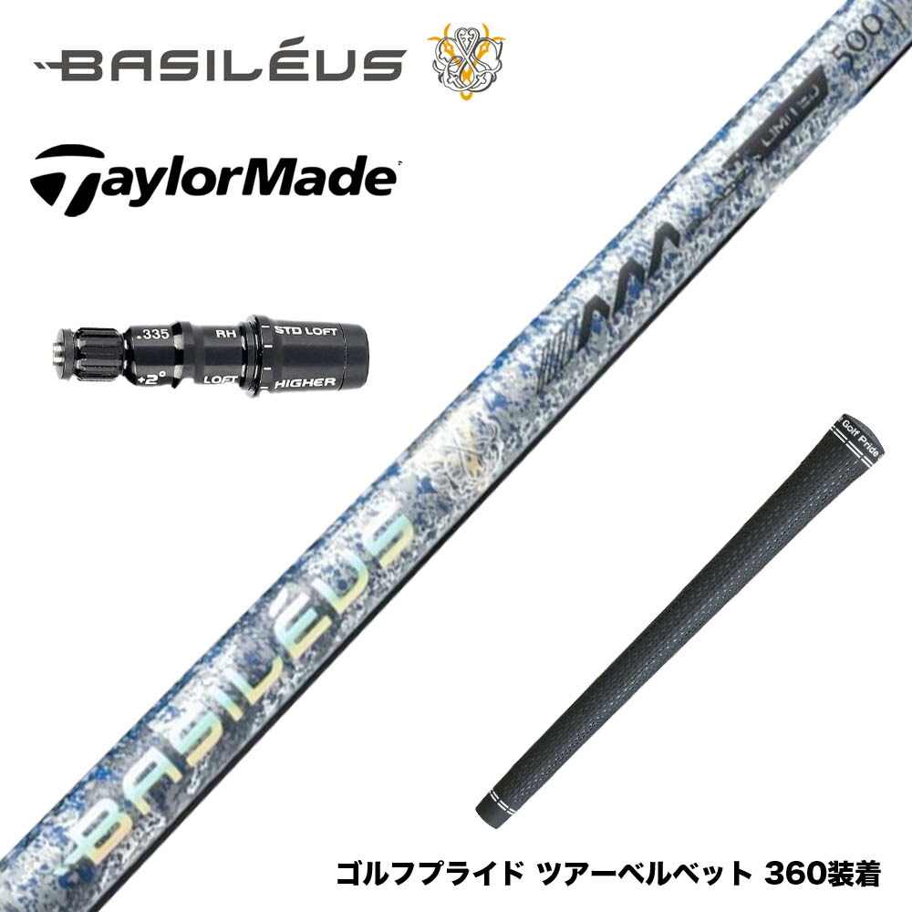 フジクラ 26 VENTUS TR RED 25%オフクーポン散り散り中