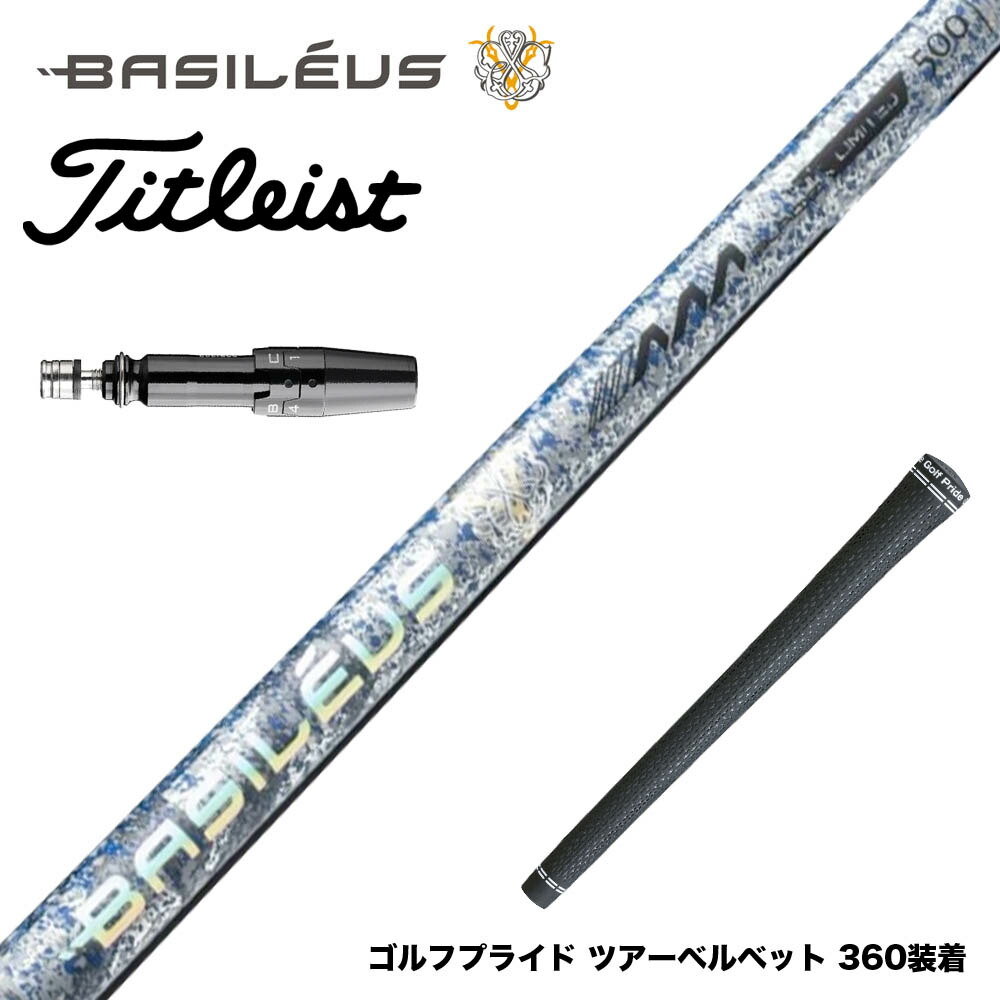 フジクラ 26 VENTUS TR RED 25%オフクーポン別れ別れ中