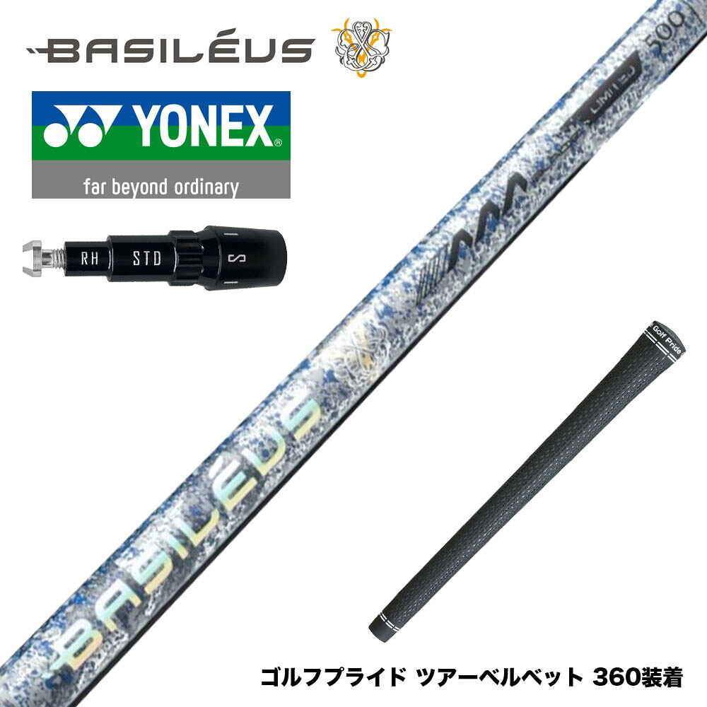 フジクラ 26 VENTUS TR RED 25%オフクーポン散り散り中