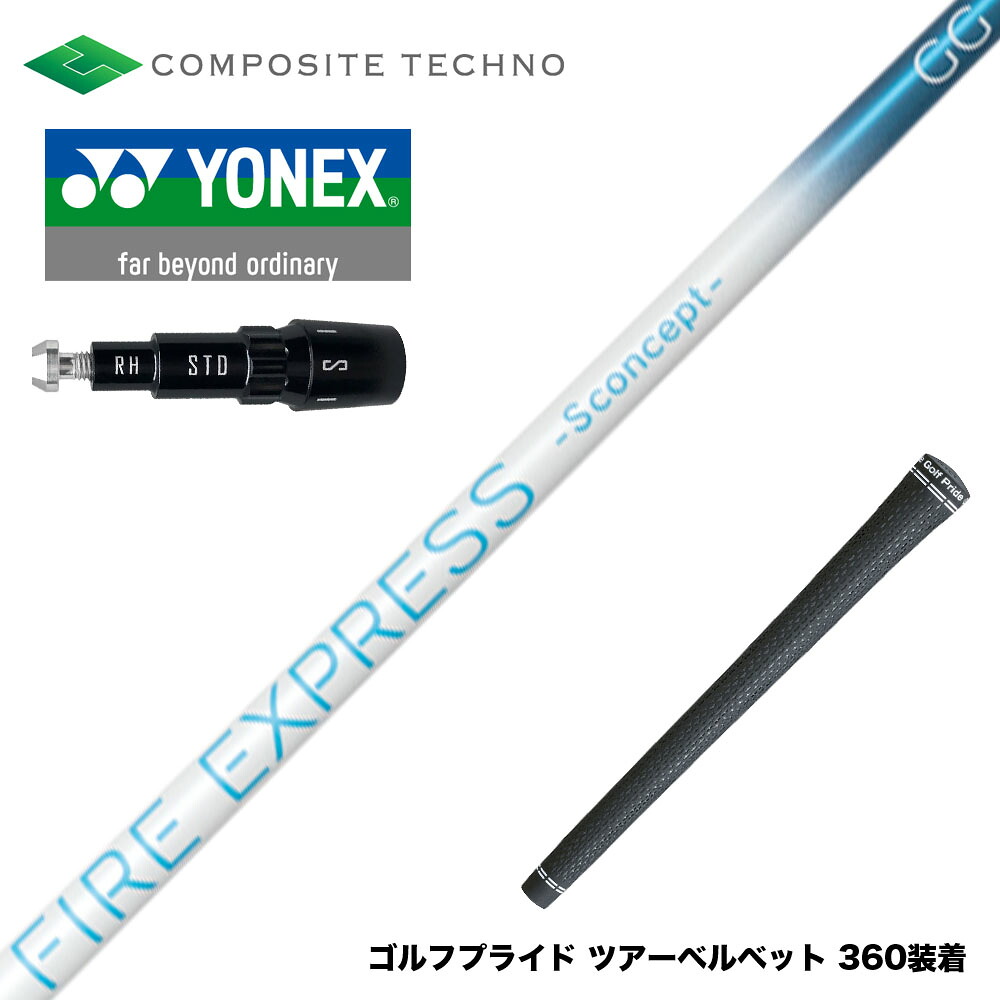 フジクラ 26 VENTUS TR RED 25%オフクーポン散り散り中