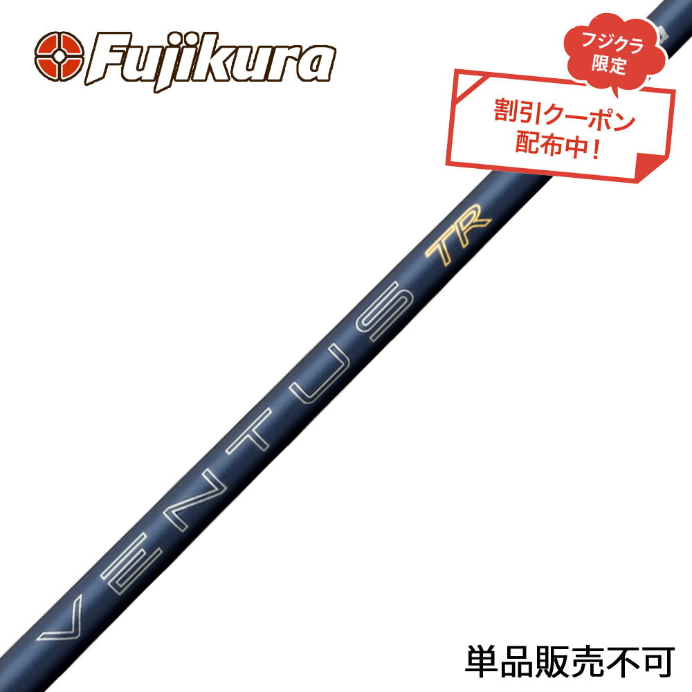 楽天市場】クーポン対象商品 PING ピン G440 スリーブ付シャフト