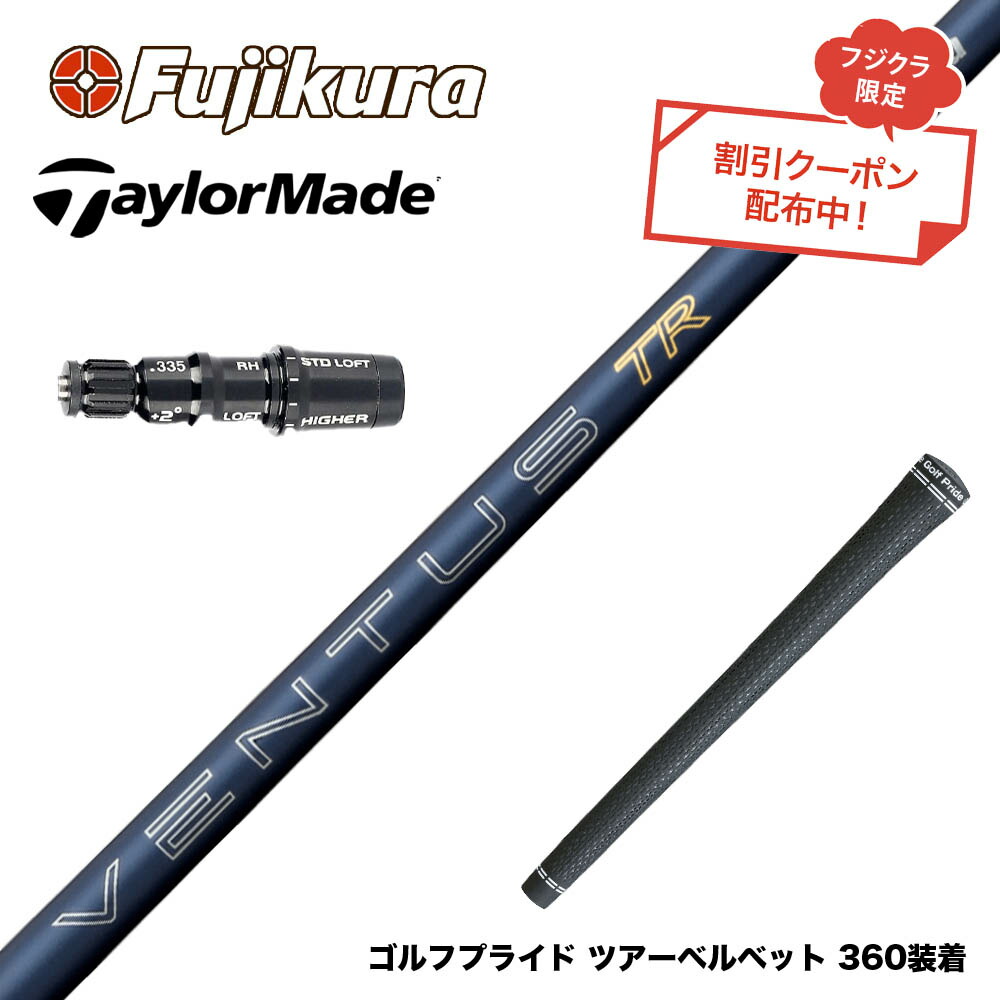 楽天市場】クーポン対象商品 TaylorMade テーラーメイド Qi4D Qi35等