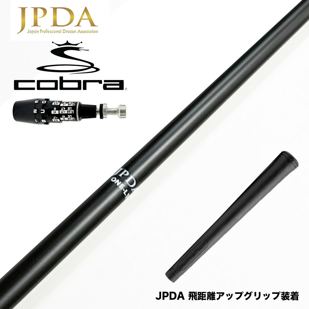 フジクラ 26 VENTUS TR RED 25%オフクーポン離れ離れ中